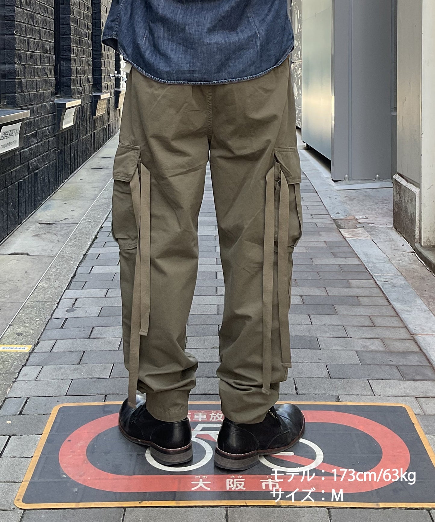 MILITARY CARGO PANTS /KHAKI