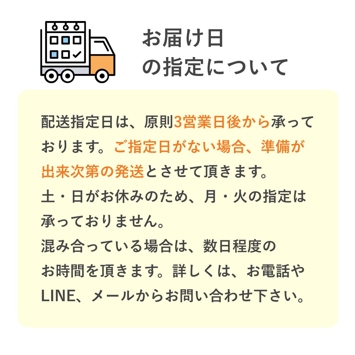 【送料・誕生日限定パッケージ込】フスボンクッキーアソートボックス(32枚入)