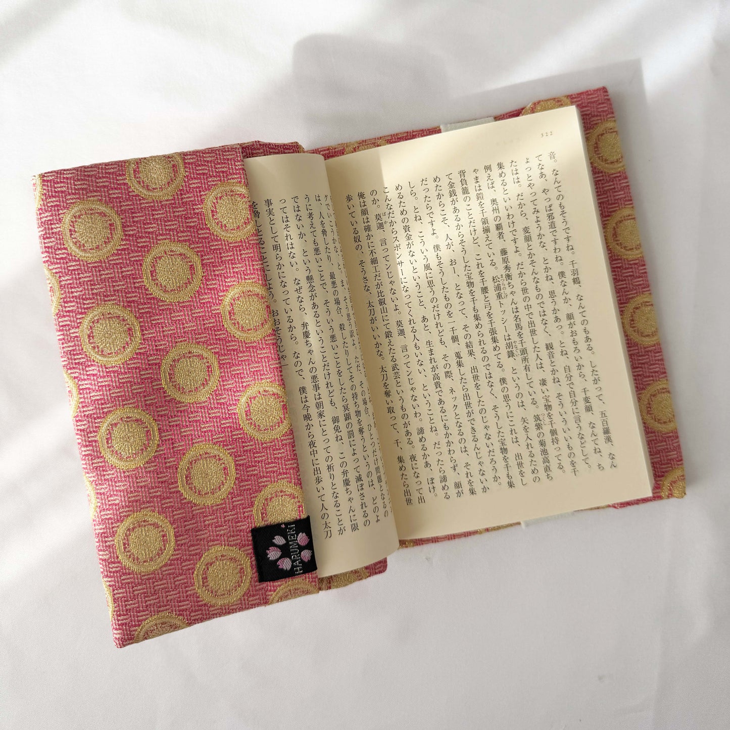 ものがたりの装いカバー(しおり付)