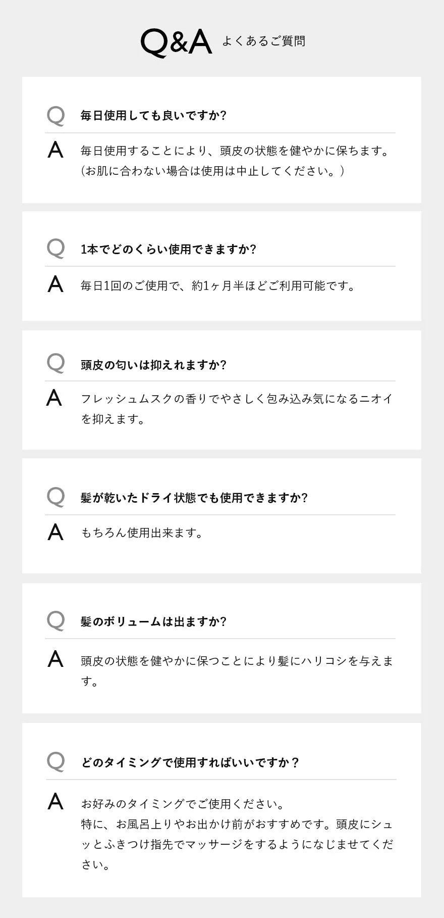 エマコッカーナ スキャルプトナー 180g 頭皮用化粧水|Emma Cocarne