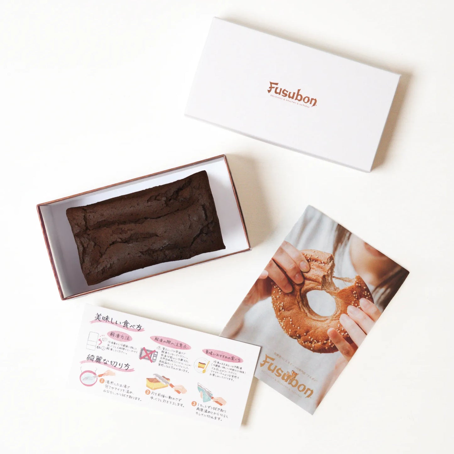 フスボンガトーショコラ ホール 糖質5.2g/1ホール