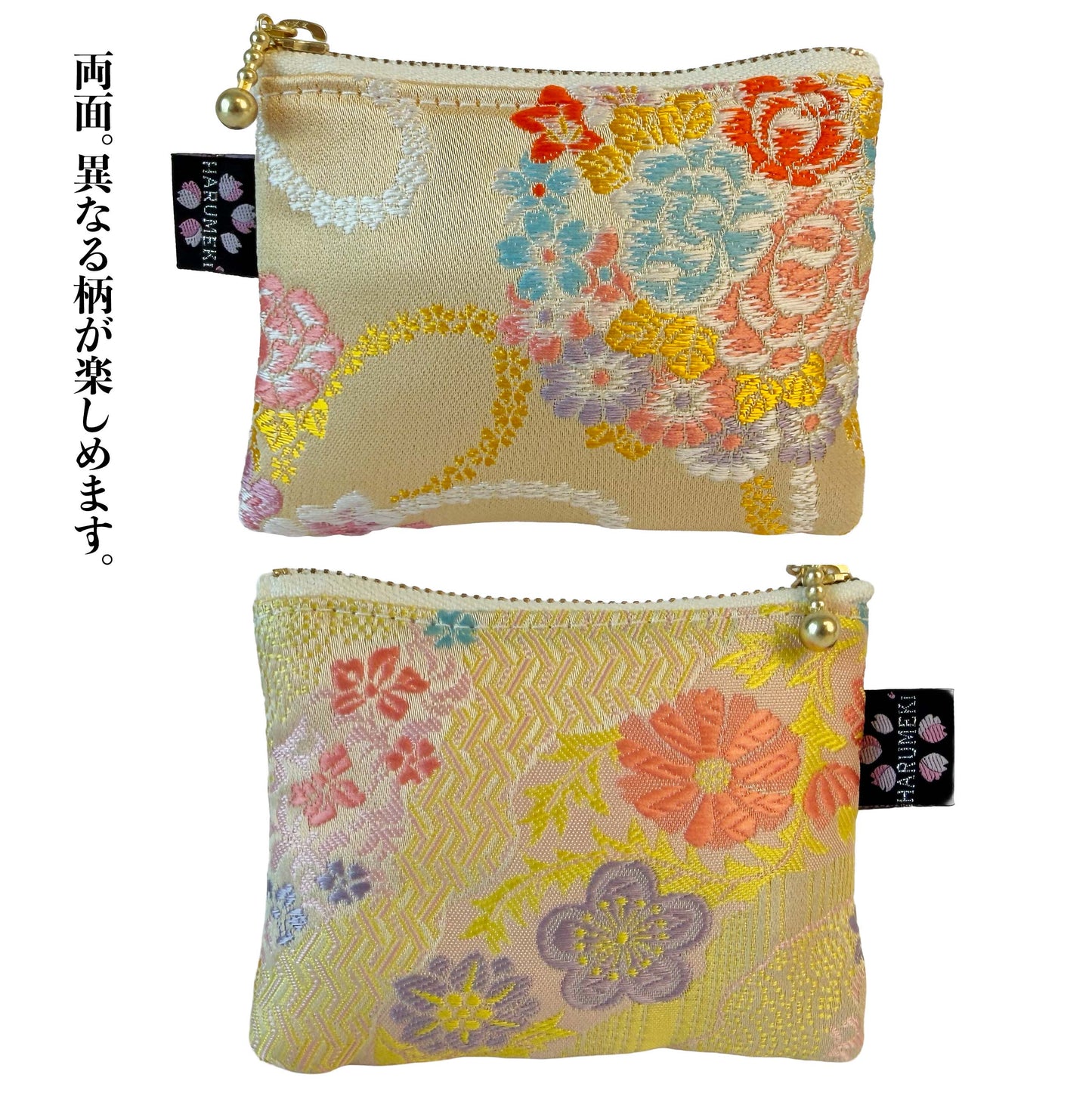こまごまケース(small size)