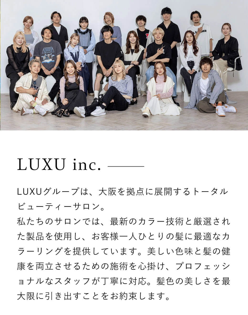 コカルネ カラー・ダメージケアトリートメント 390g|COCARNE