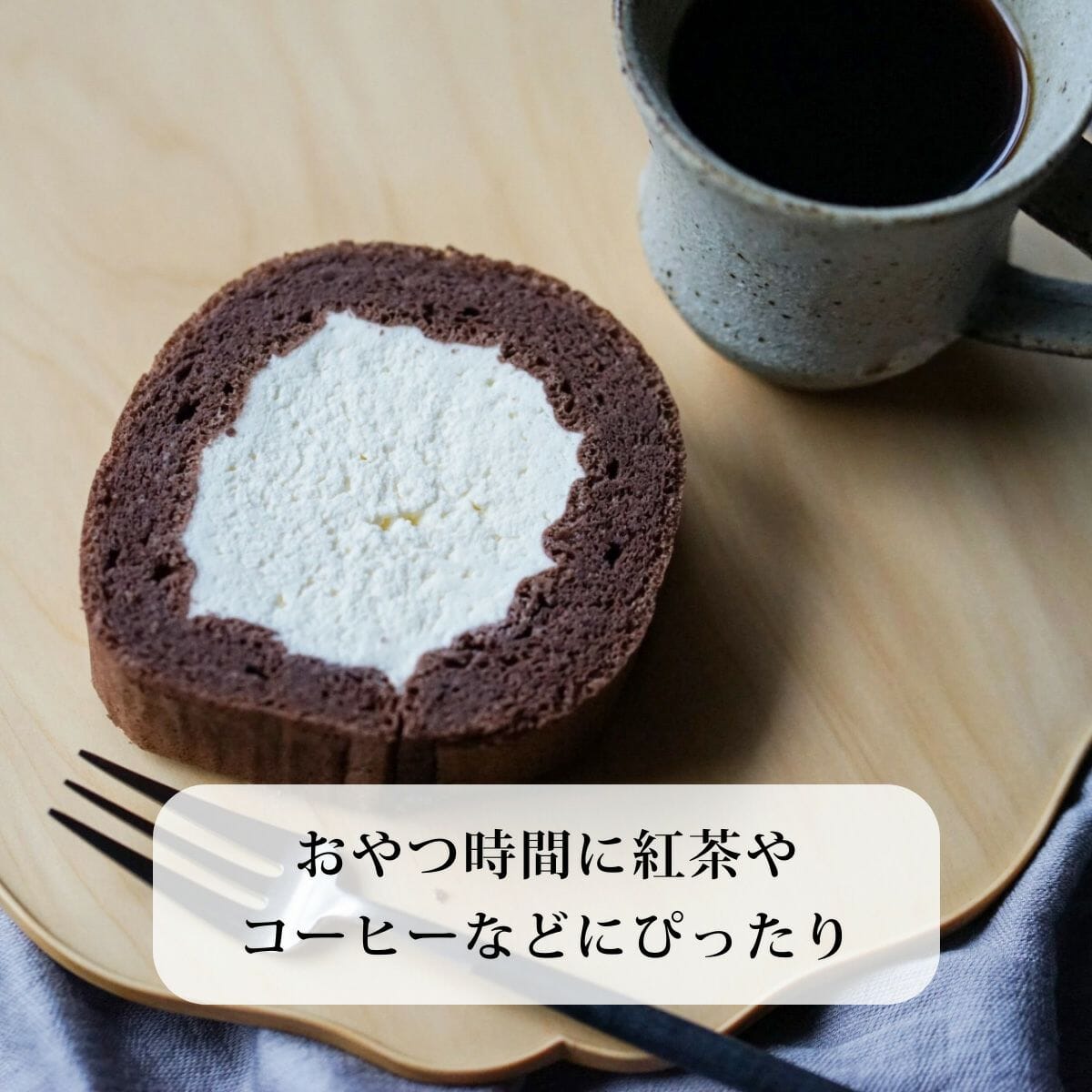 【送料・ギフトパッケージ込】低糖質ロールケーキホール2種セット