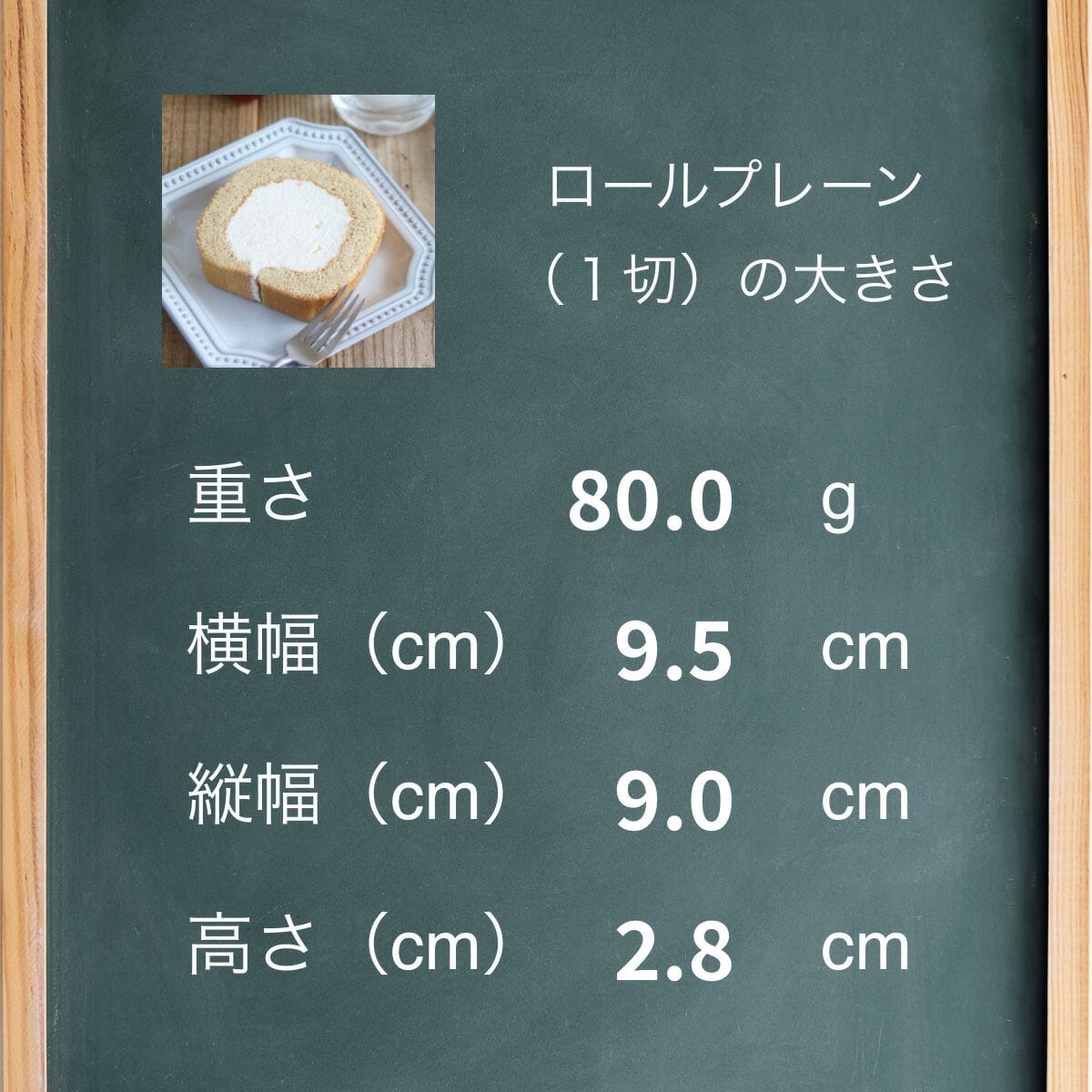 【送料・ギフトパッケージ込】低糖質ロールケーキホール2種セット