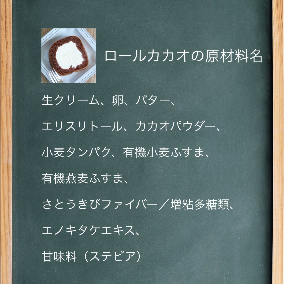 【送料・ギフトパッケージ込】低糖質ロールケーキホール2種セット