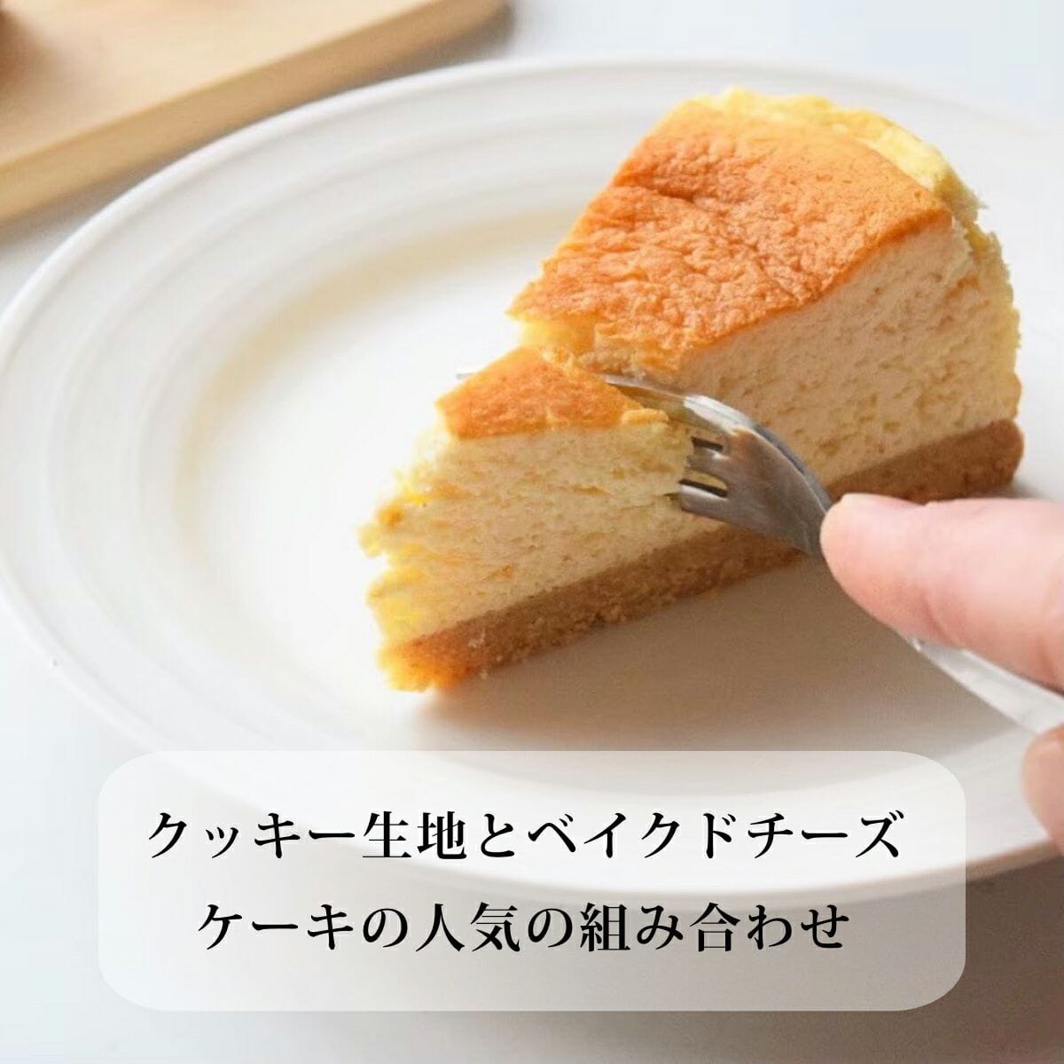 【送料・ギフトパッケージ込】フスボン・ホールケーキ3種類セット