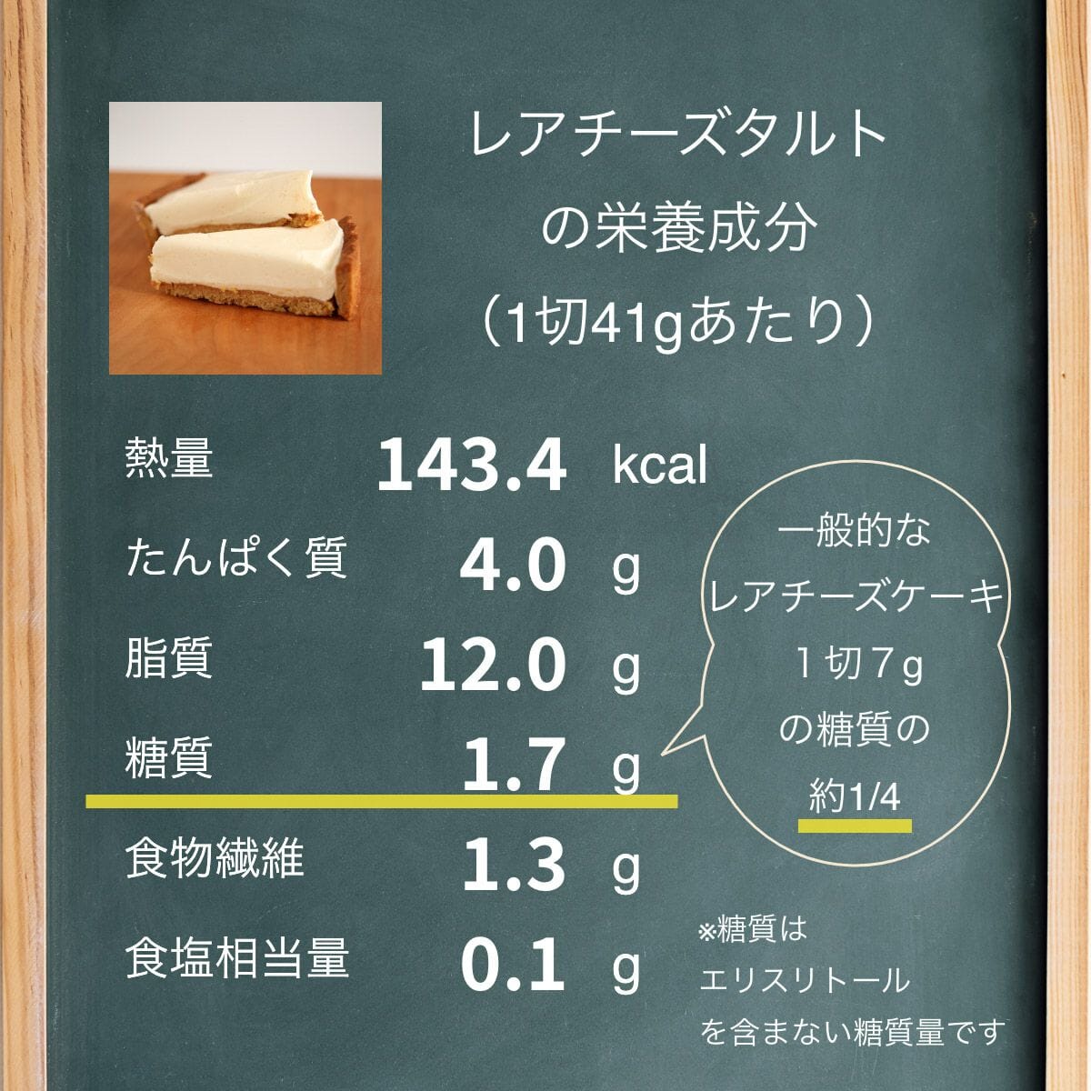 【送料・ギフトパッケージ込】フスボン・ホールケーキ3種類セット
