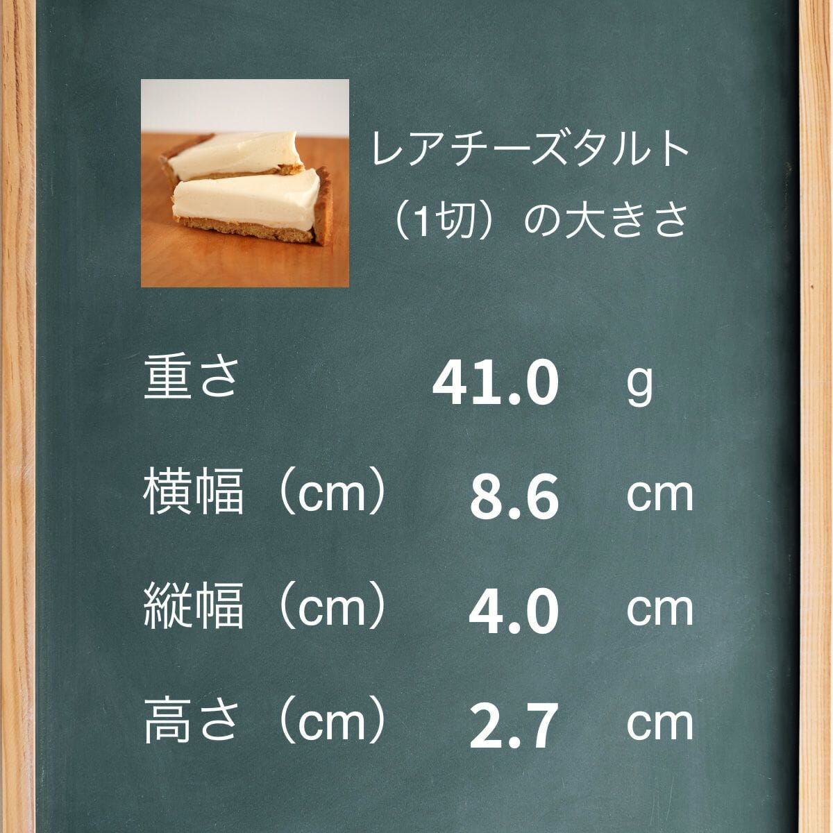 【送料・ギフトパッケージ込】フスボン・ホールケーキ3種類セット