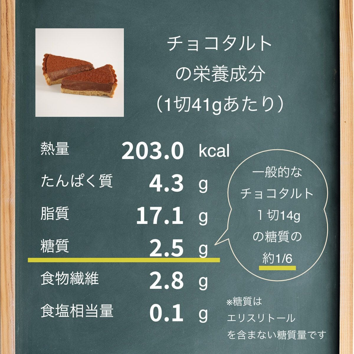 【送料・ギフトパッケージ込】フスボン・ホールケーキ3種類セット
