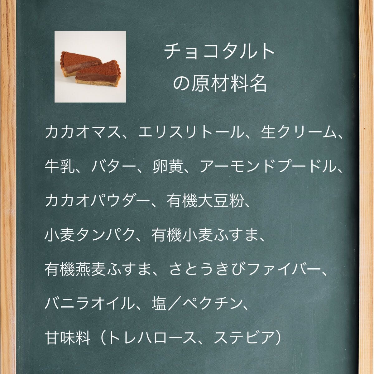 【送料・ギフトパッケージ込】フスボン・ホールケーキ3種類セット