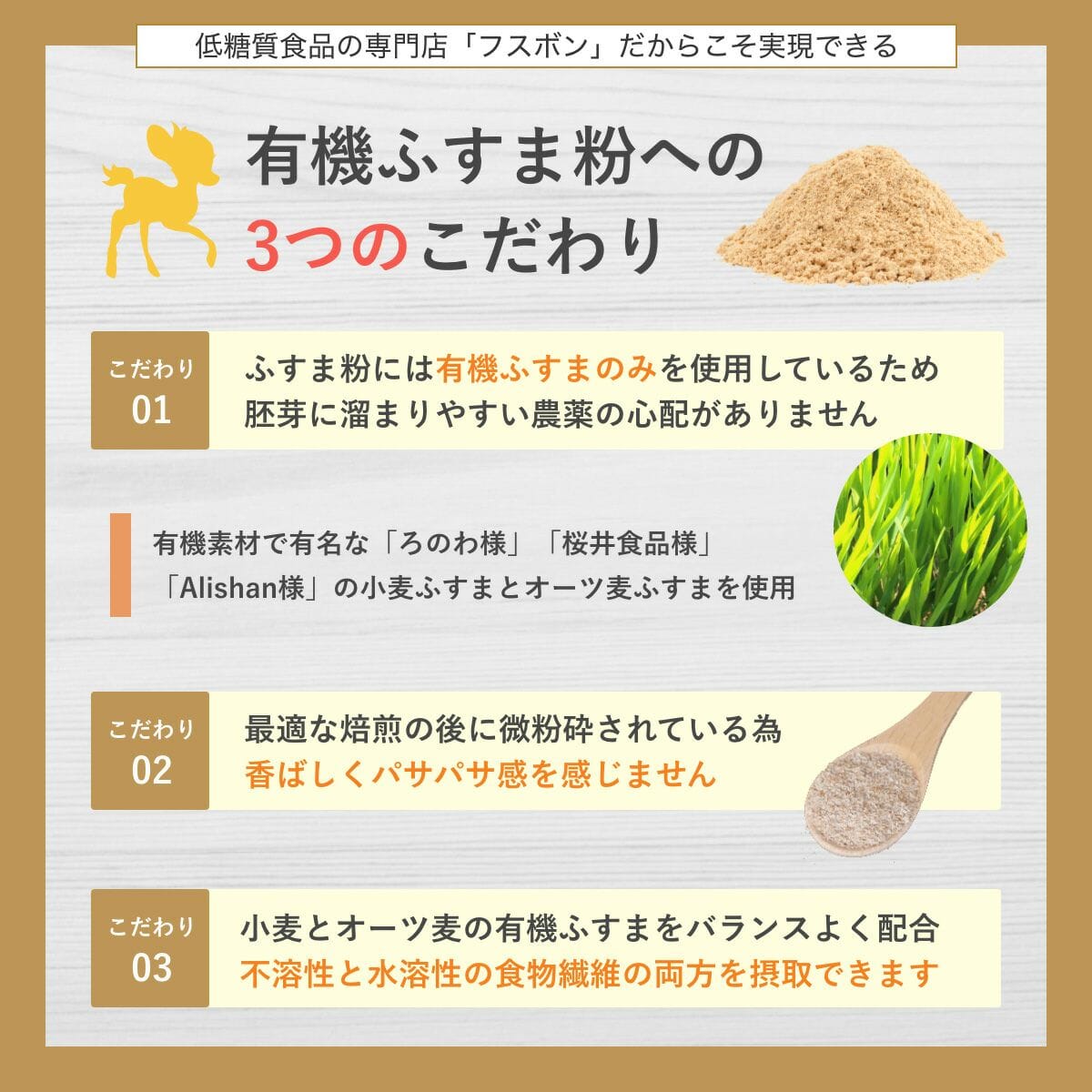 【送料・ギフトパッケージ込】フスボン・ホールケーキ3種類セット