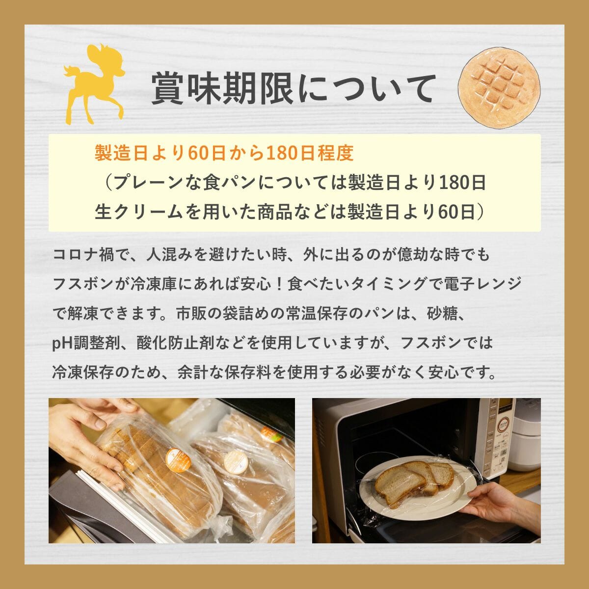 【送料・ギフトパッケージ込】フスボン・ホールケーキ3種類セット