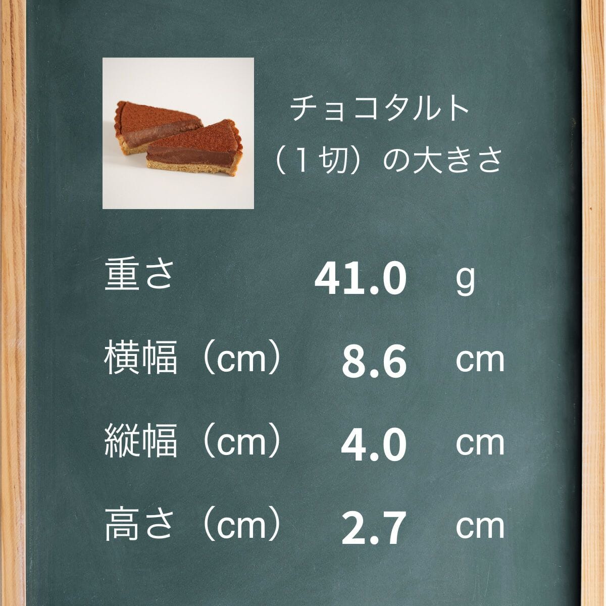 【送料・ギフトパッケージ込】低糖質タルトホール2種セット