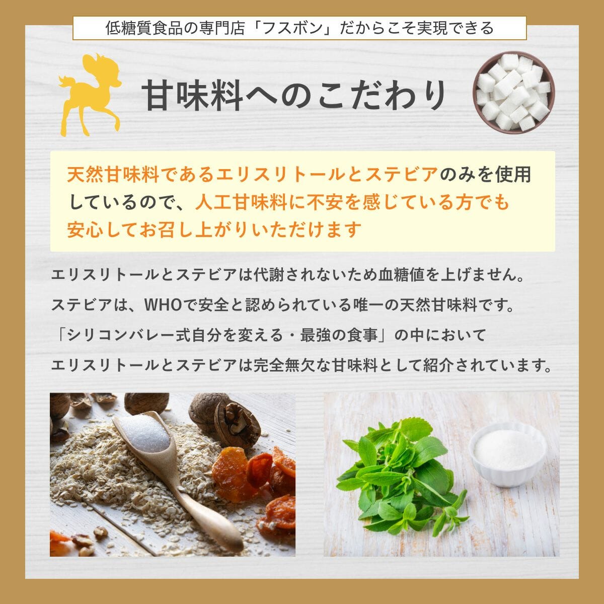 【送料・ギフトパッケージ込】低糖質タルトホール2種セット