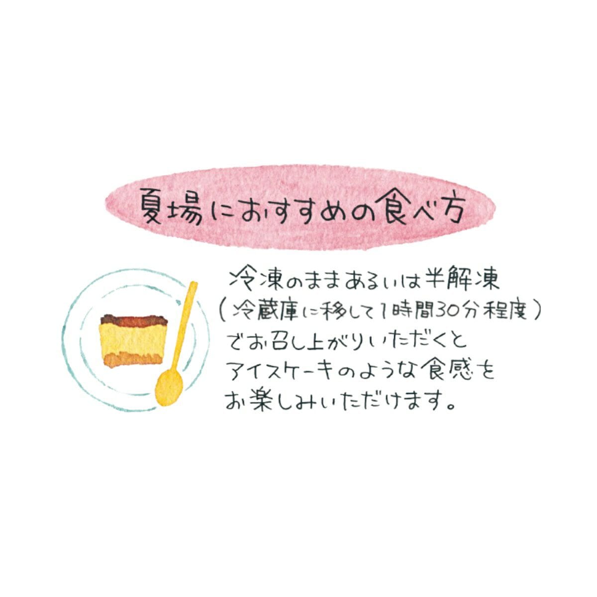 バスクチーズケーキ ホール 糖質9.3g/1ホール