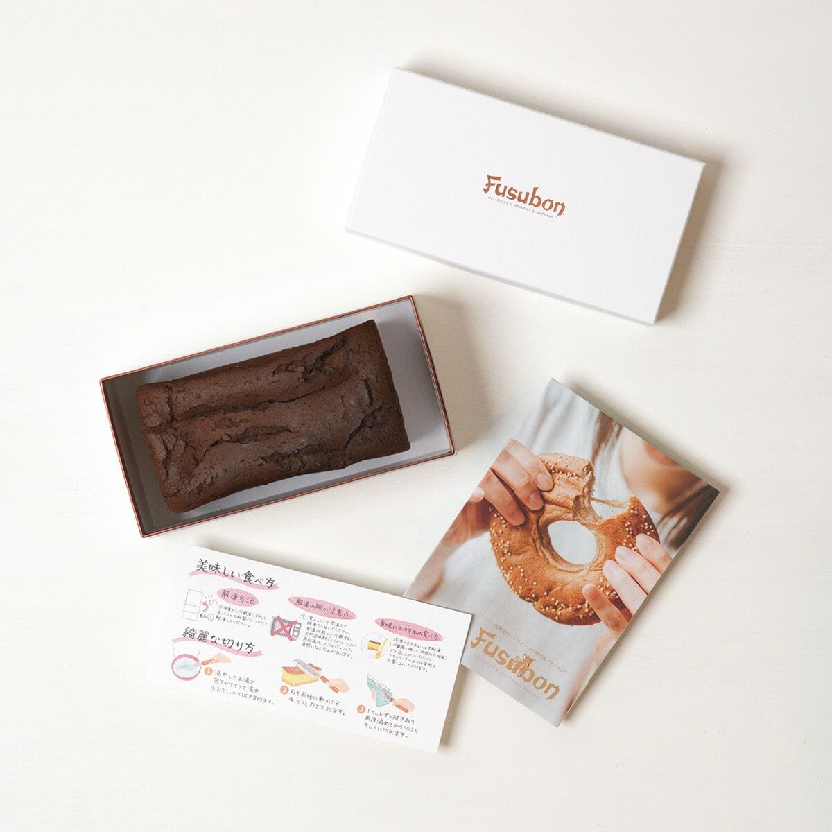 【送料・誕生日ギフトパッケージ込】フスボンガトーショコラ ホール 糖質5.2g/1ホール