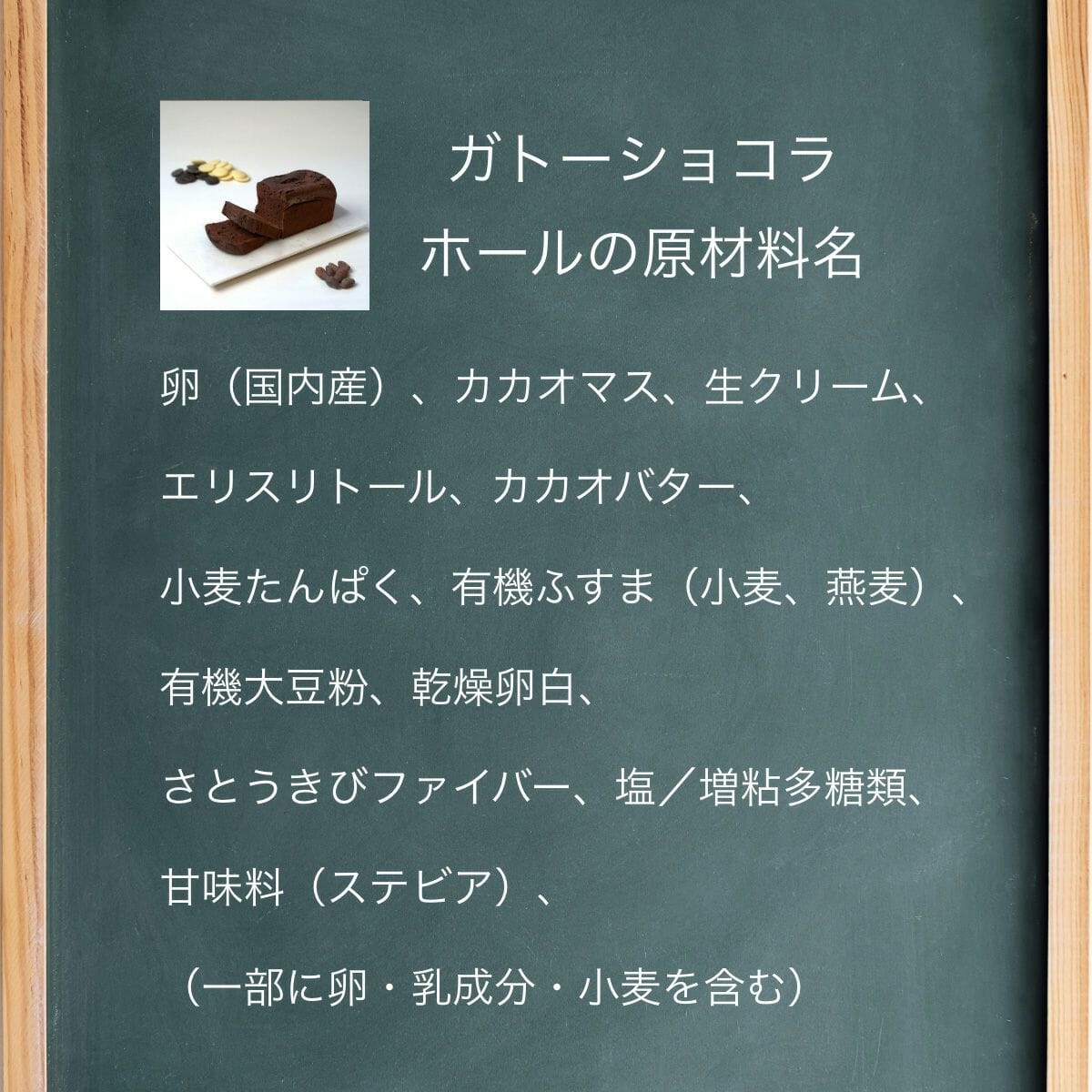 【送料・誕生日ギフトパッケージ込】フスボンガトーショコラ ホール 糖質5.2g/1ホール