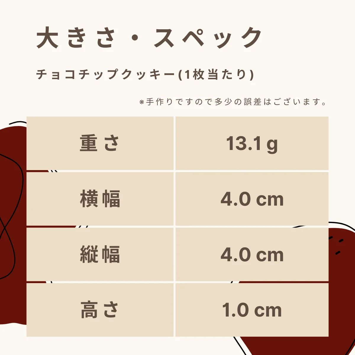 フスボンチョコチップクッキー(10枚入り)  糖質1.0g/枚