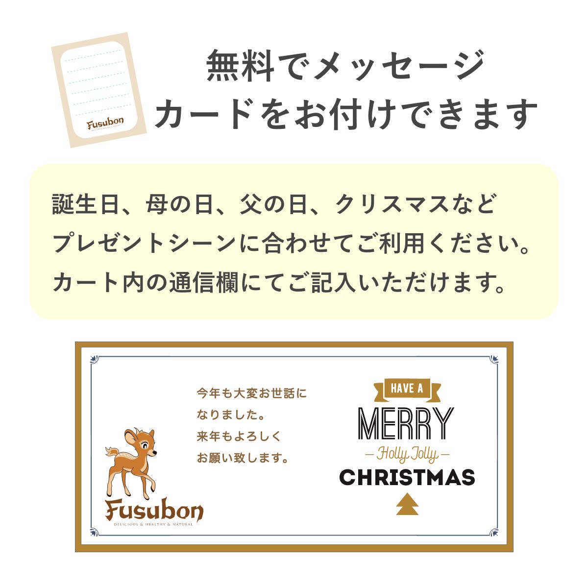 【送料・誕生日限定パッケージ込】フスボンクッキーアソートボックス（32枚入）