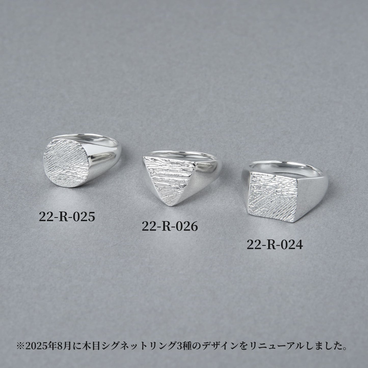 シルバー925 シグネットリング | 22-R-026