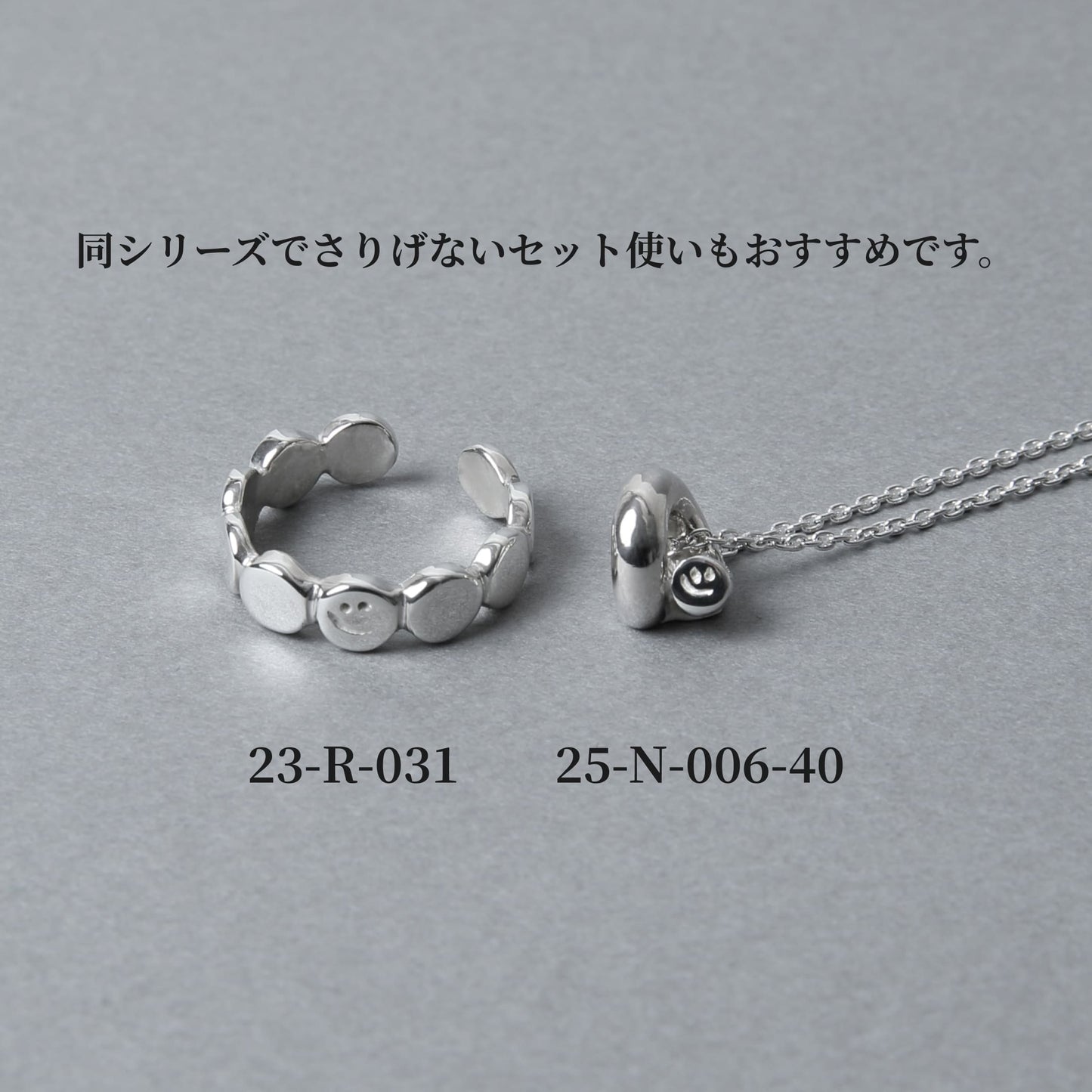 シルバー925 リング | 23-R-031