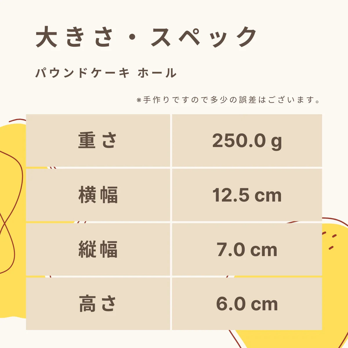 パウンドケーキ ホール 糖質6.9g/1ホール