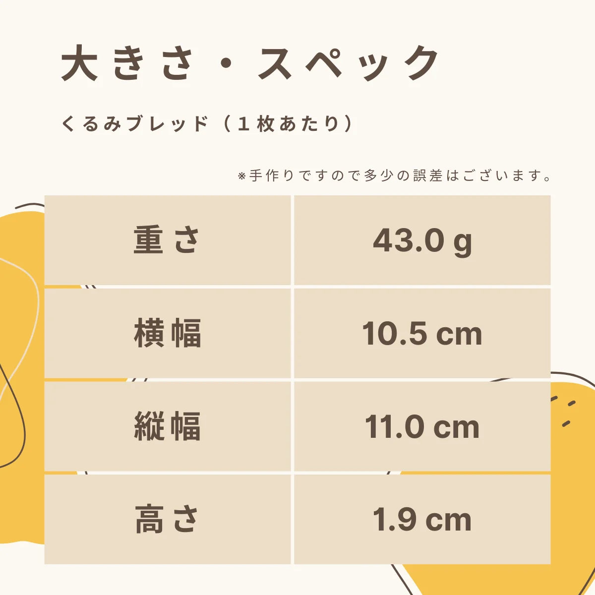 くるみブレッド（1本10枚入）糖質2.6g/枚