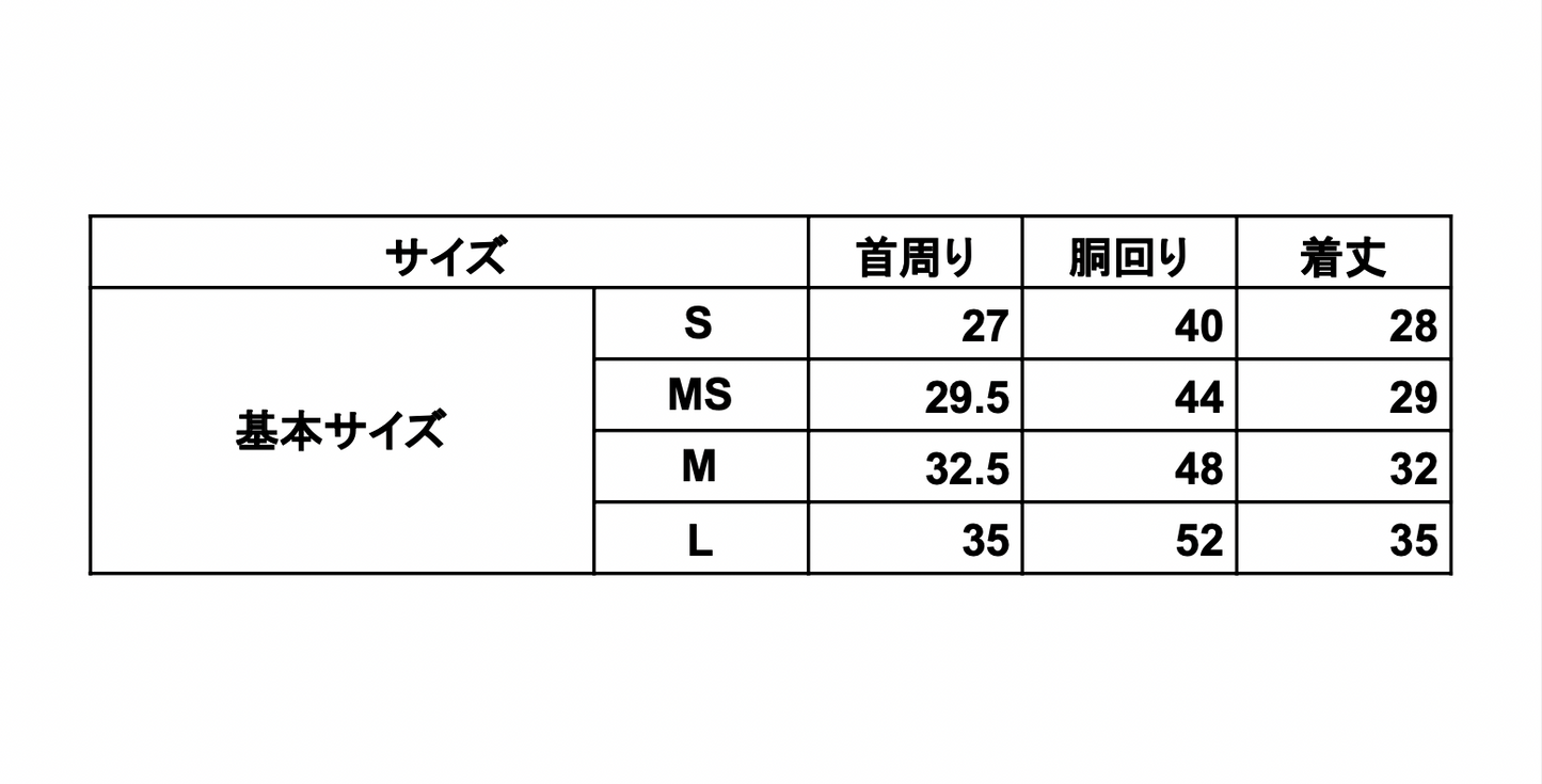 【えんじ】ゼッケン付きブルマ体操着 - コットン100%