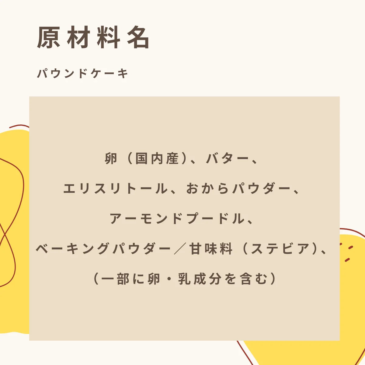 【送料・お歳暮パッケージ込】パウンドケーキ ホール 糖質6.9g/1ホール