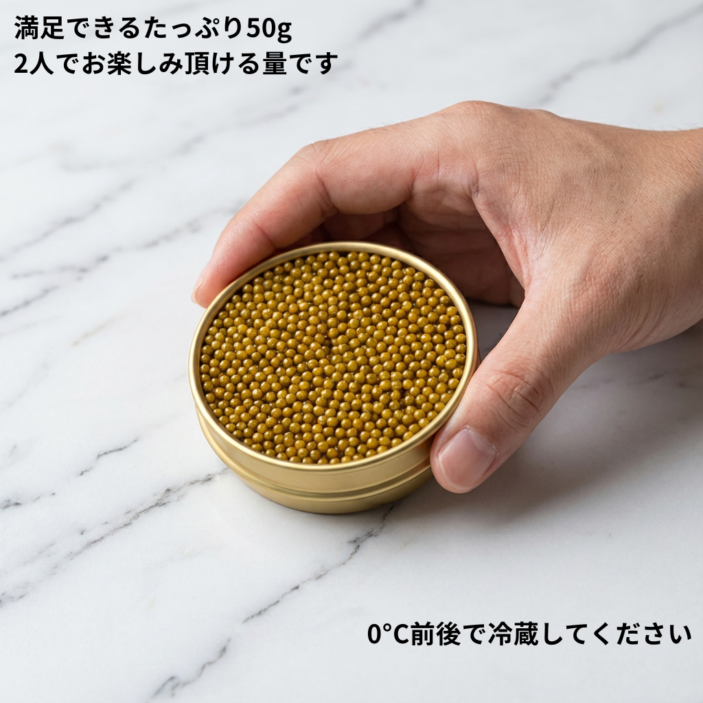 カルーガ 50g