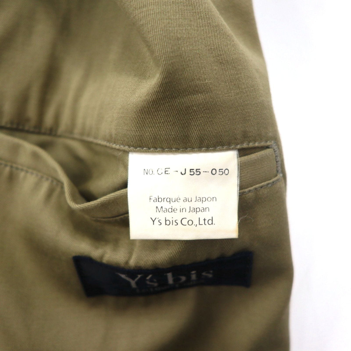 Y's bis Le Blue Collar メンズライク オーバージャケット FREE ベージュ CE-J55-050 日本製