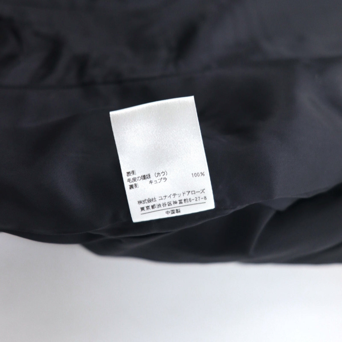 UNITED ARROWS SLITZ ハラコ ライダース ジャケット S ベージュ レオパード 牛革 総柄 アニマル