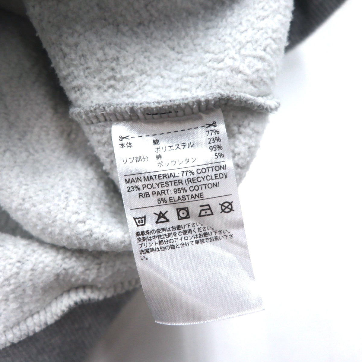 adidas スポーツ ID クルー スウェット XL グレー ブラック 裏起毛 3ストライプ Sport ID EB7589