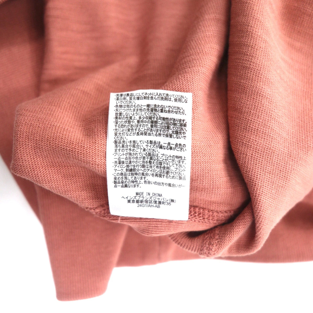 Champion リバースウィーブ REVERSE WEAVE T-SHIRT スウェット  M ピンク スクリプトロゴ 刺繍 C8-P404