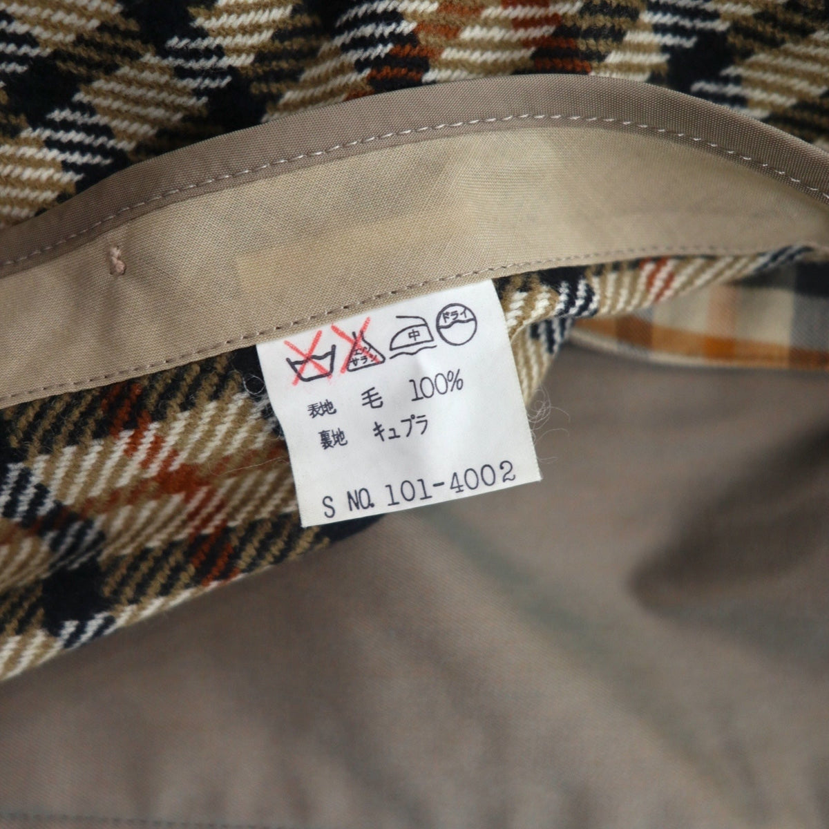 DAKS 70年代 オールド ステンカラーコート M ベージュ 玉虫 裏地チェック ライナー着脱式 日本製