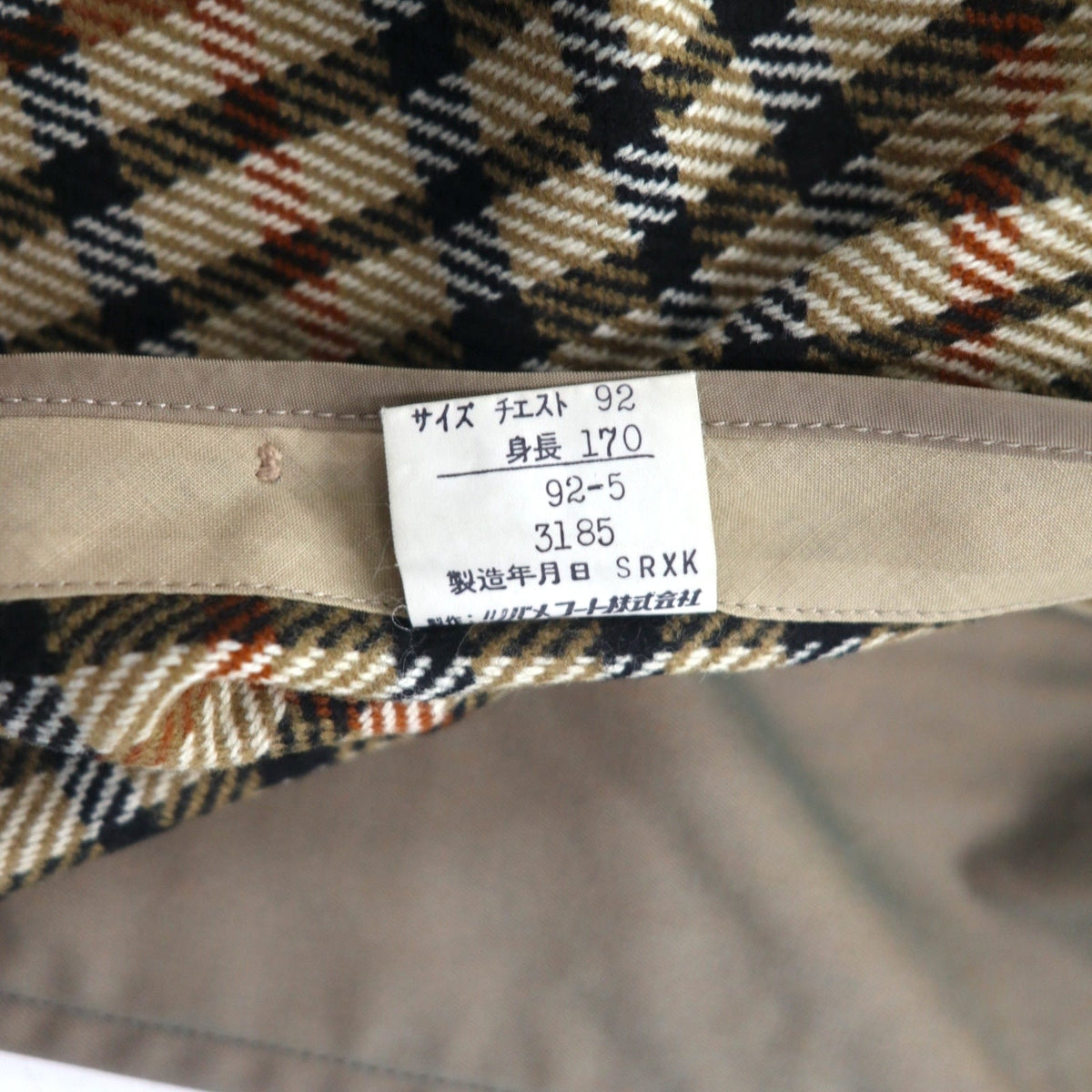 DAKS 70年代 オールド ステンカラーコート M ベージュ 玉虫 裏地チェック ライナー着脱式 日本製