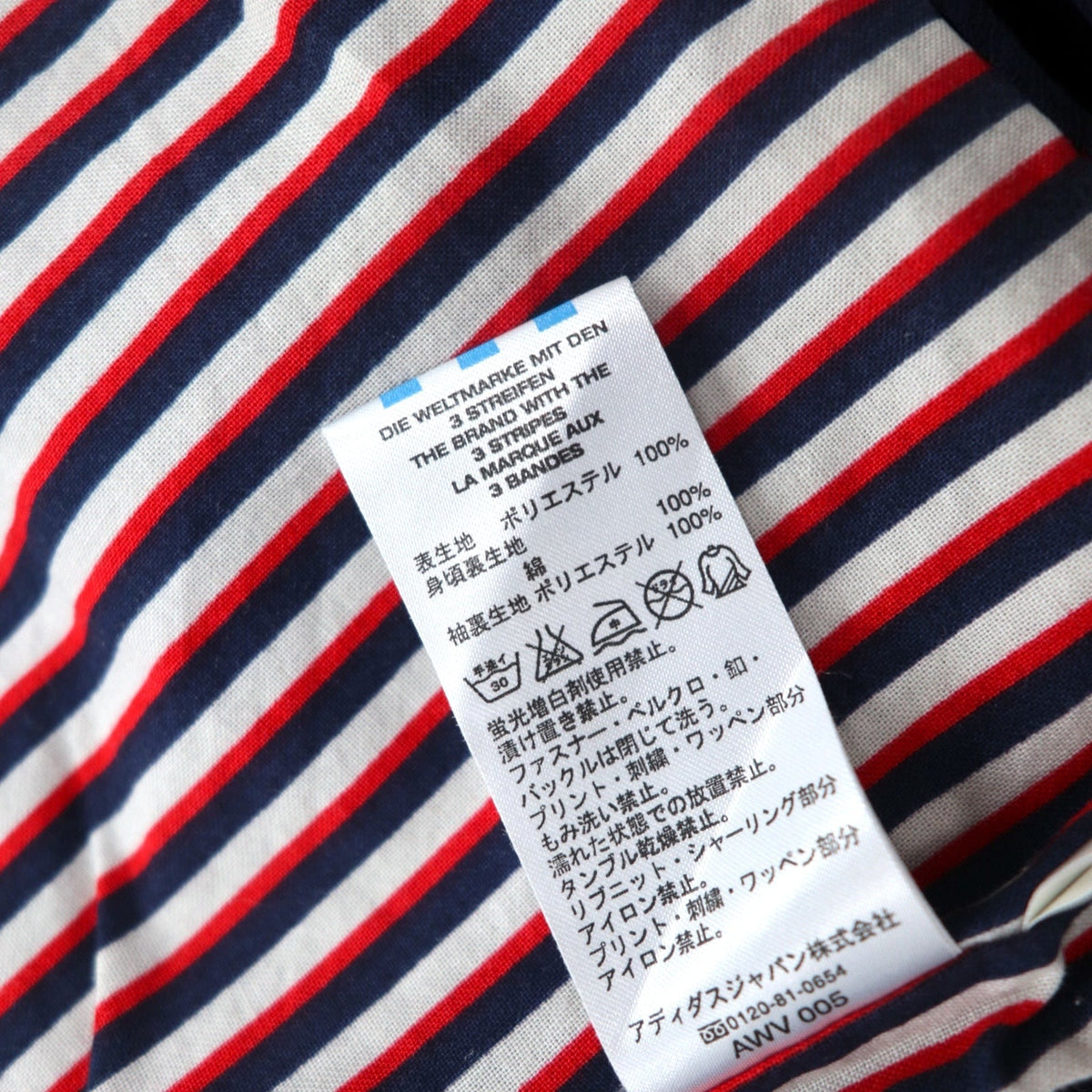 adidas originals 00年代 ナイロンジャケット ジャージ S ネイビー 3ストライプ フード収納式