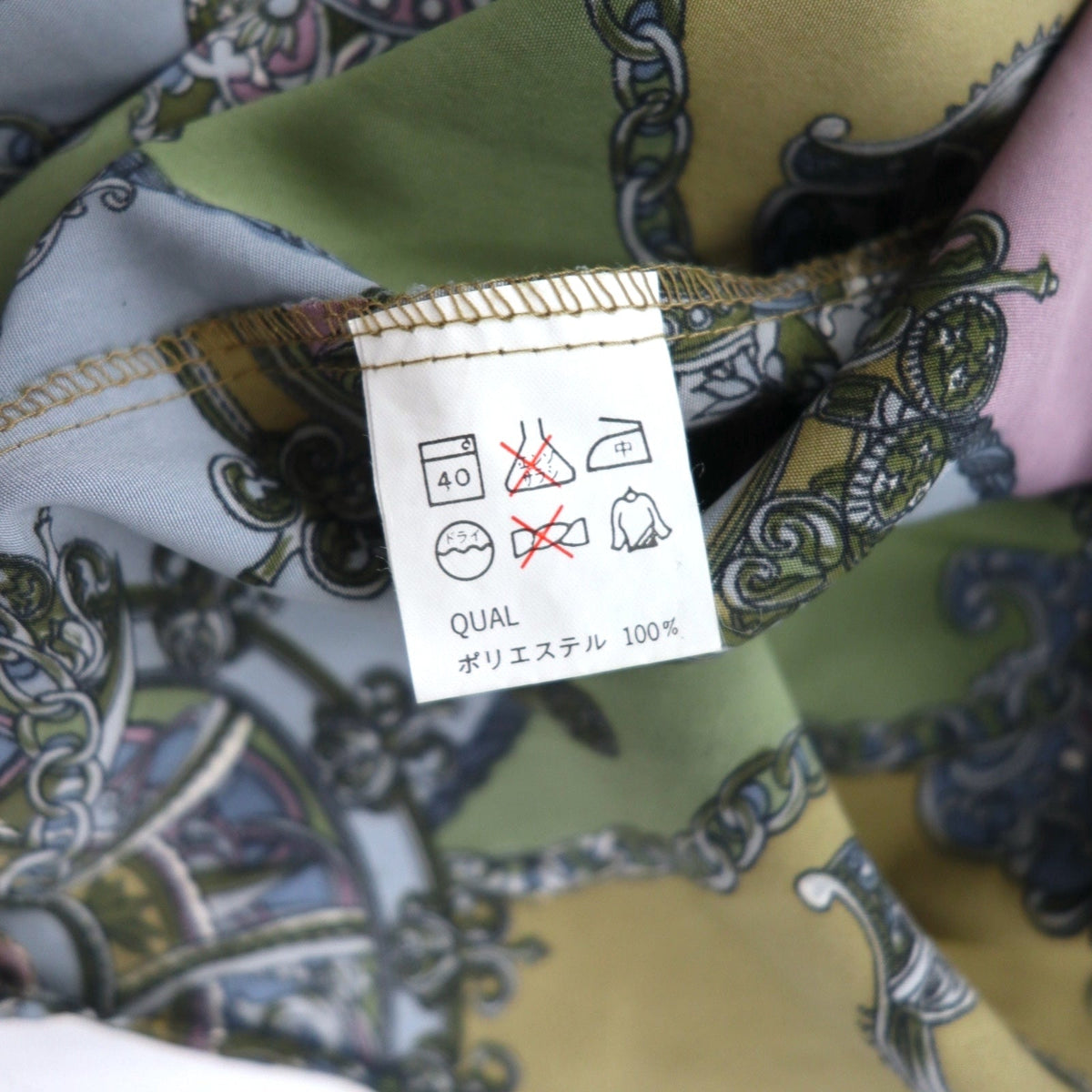 Vintage 90s Retro Shirt KABUL 90年代 総柄 ポリシャツ 2XL カーキ ポリエステル レトロ