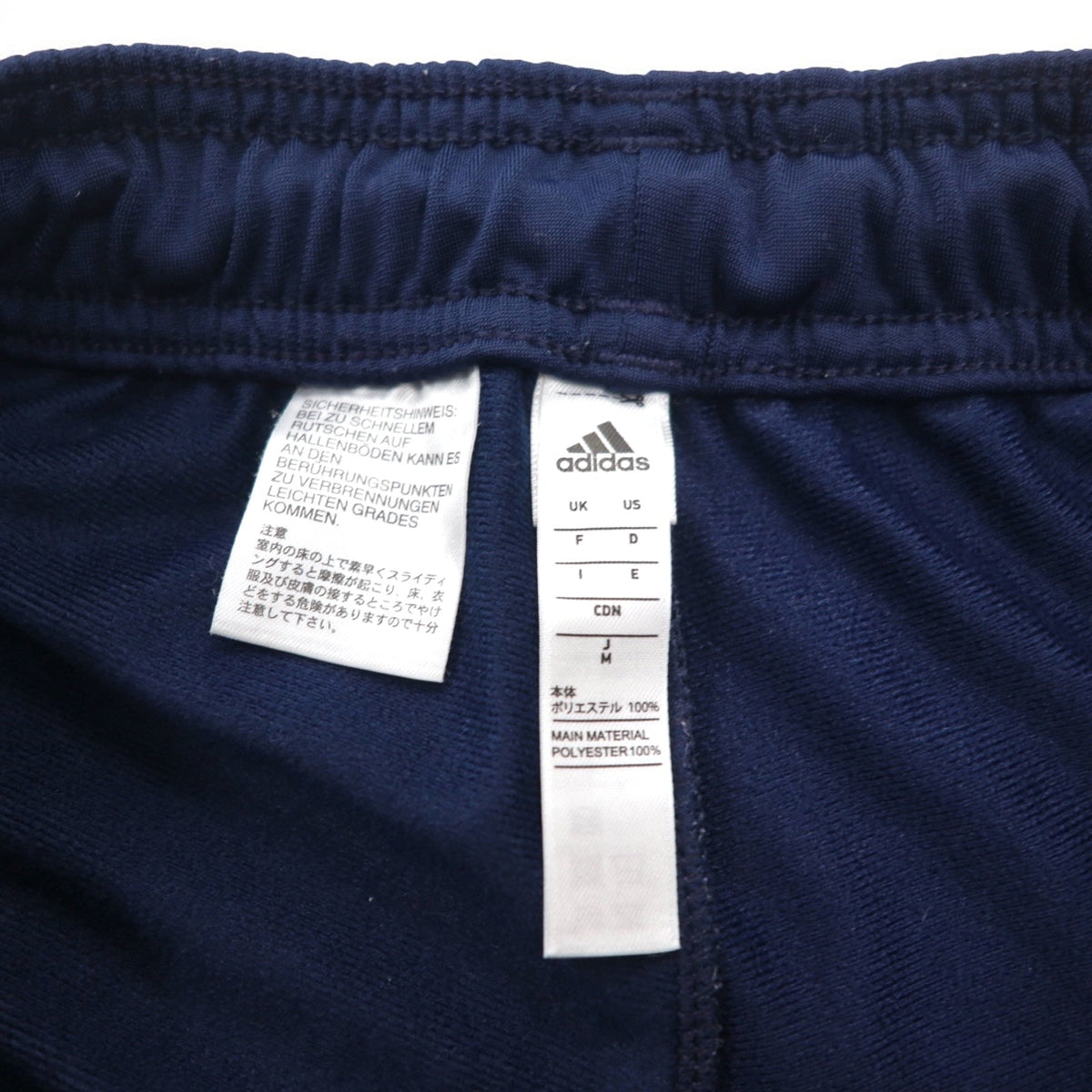 adidas トラックジャケット ジャージ セットアップ M ネイビー ポリエステル BQ8365