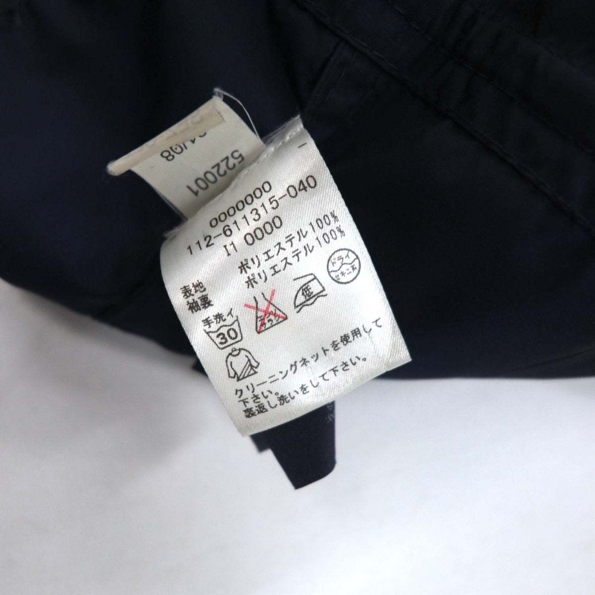 TOMMY HILFIGER 00年代 モッズコート フィールドパーカー S ドローコード フード着脱式 ダブルジップ