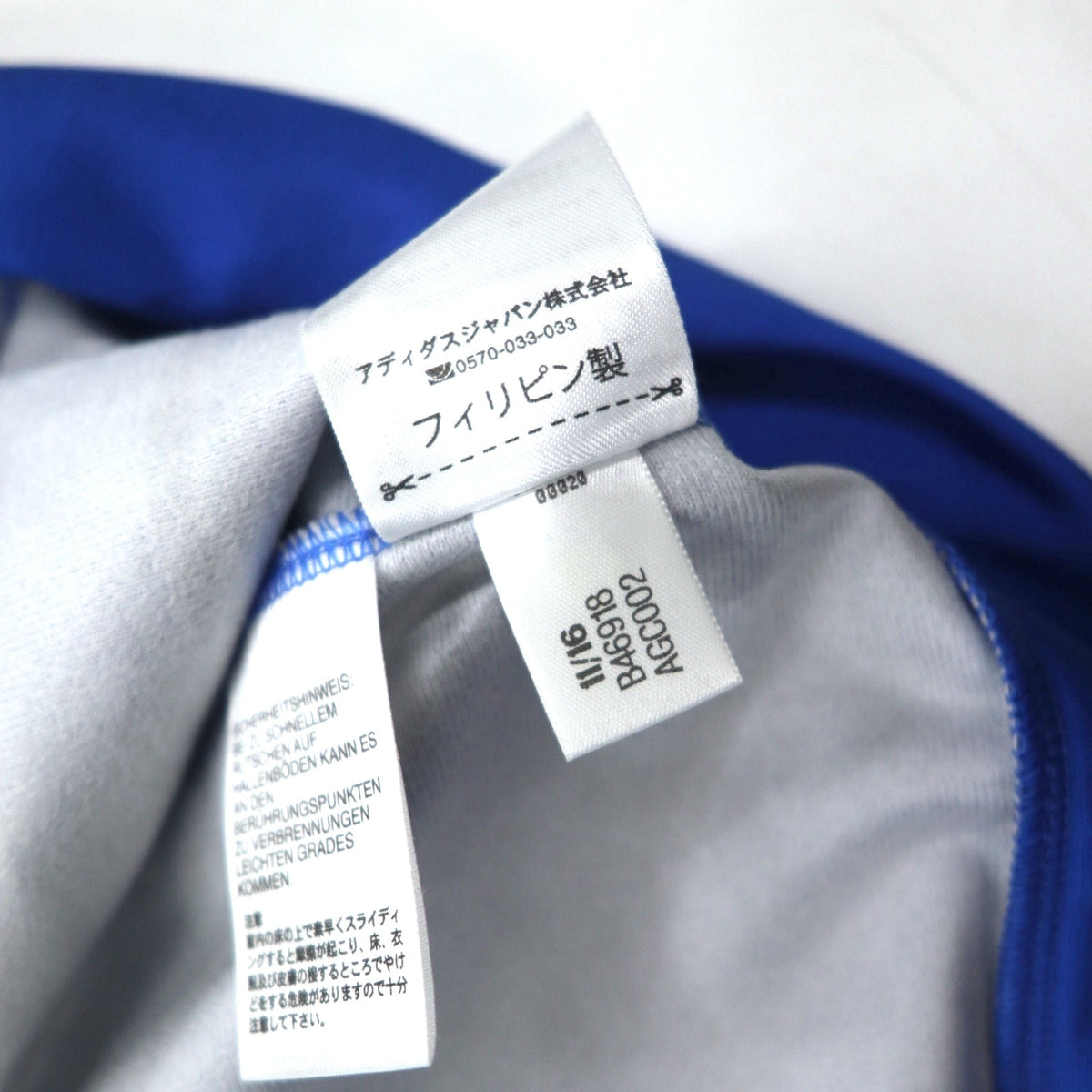 adidas トラックジャケット ジャージ M ブルー CLIMALITE 3ストライプ RENGI B46918