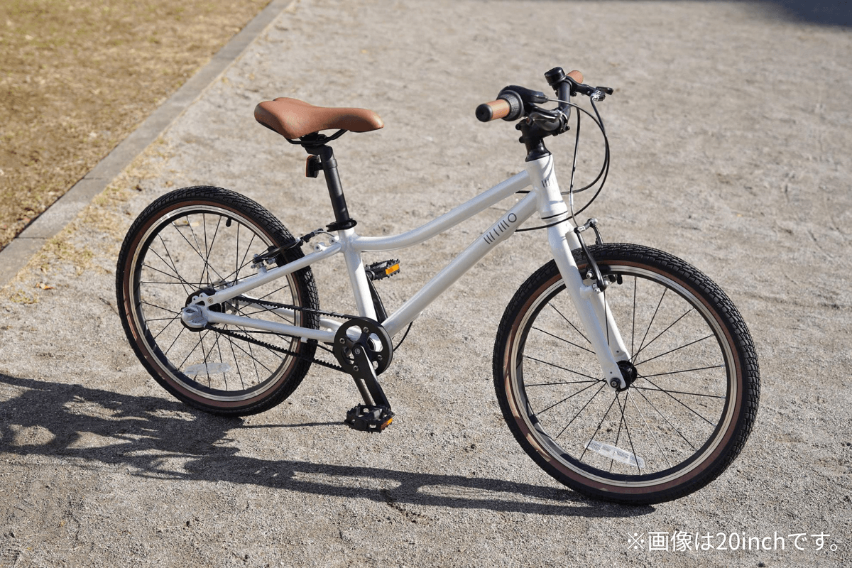 wimo kids 24 (Daikon / ダイコン）| 24インチ子供自転車