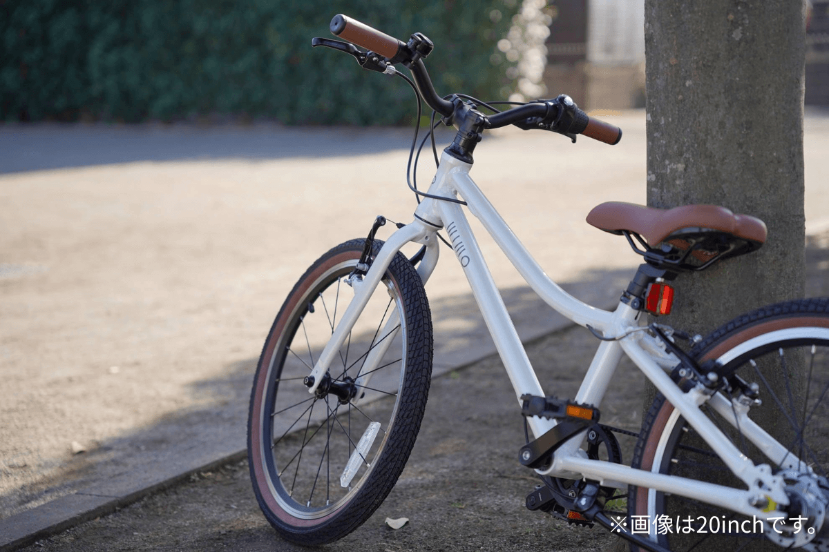 wimo kids 24 (Daikon / ダイコン）| 24インチ子供自転車