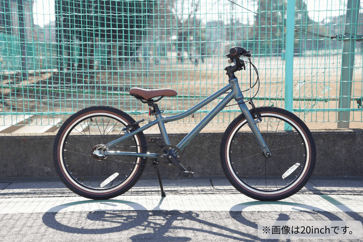 wimo kids 24 (Kale / ケール）| 24インチ子供自転車の横に置かれた青緑色の自転車