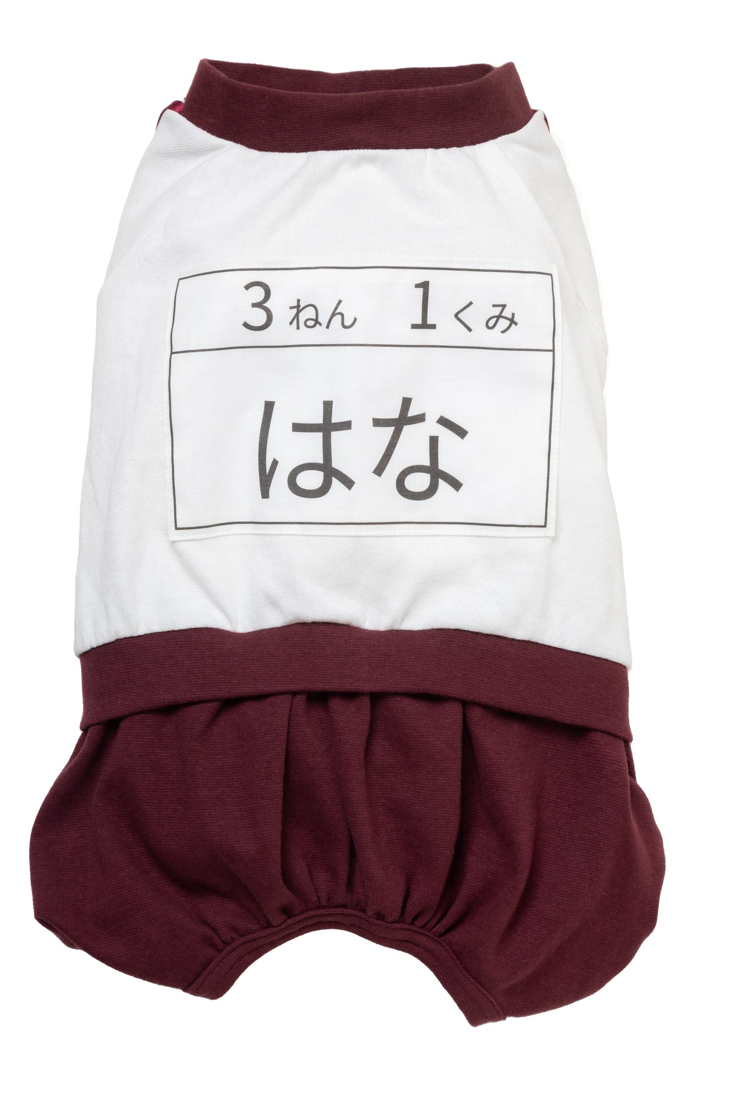 【えんじ】ゼッケン付きブルマ体操着 - コットン100%