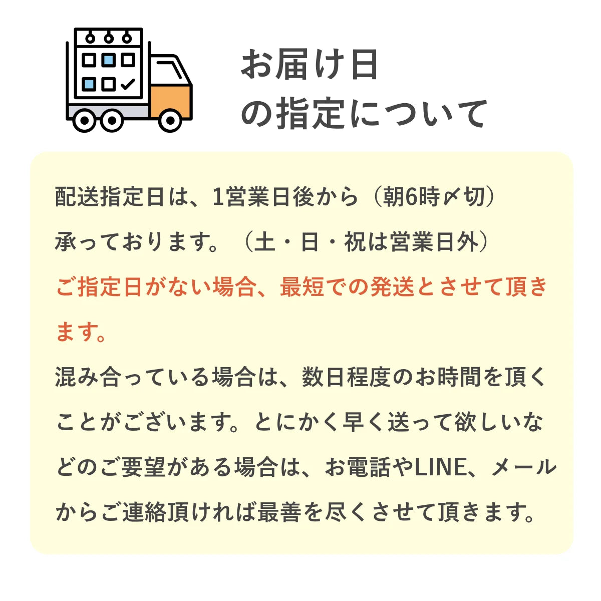【送料・お歳暮パッケージ込】フスボンクッキーアソートボックス（32枚入）