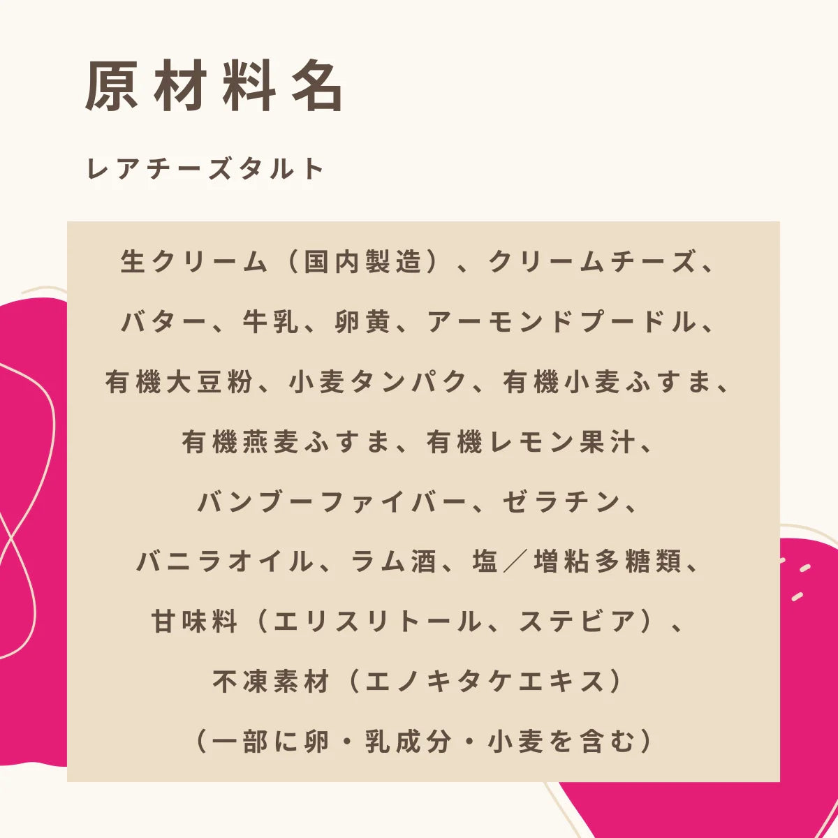 【送料・ギフトパッケージ込】低糖質チーズケーキ2種食べ比べセット