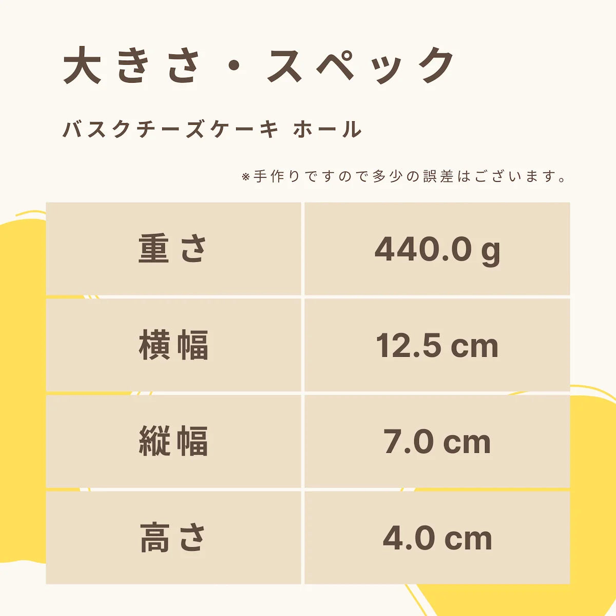 【送料・父の日パッケージ込】バスクチーズケーキ ホール 糖質9.3g/1ホール