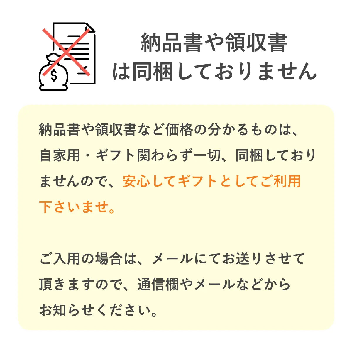 【送料・お歳暮パッケージ込】フスボンクッキーアソートボックス（32枚入）